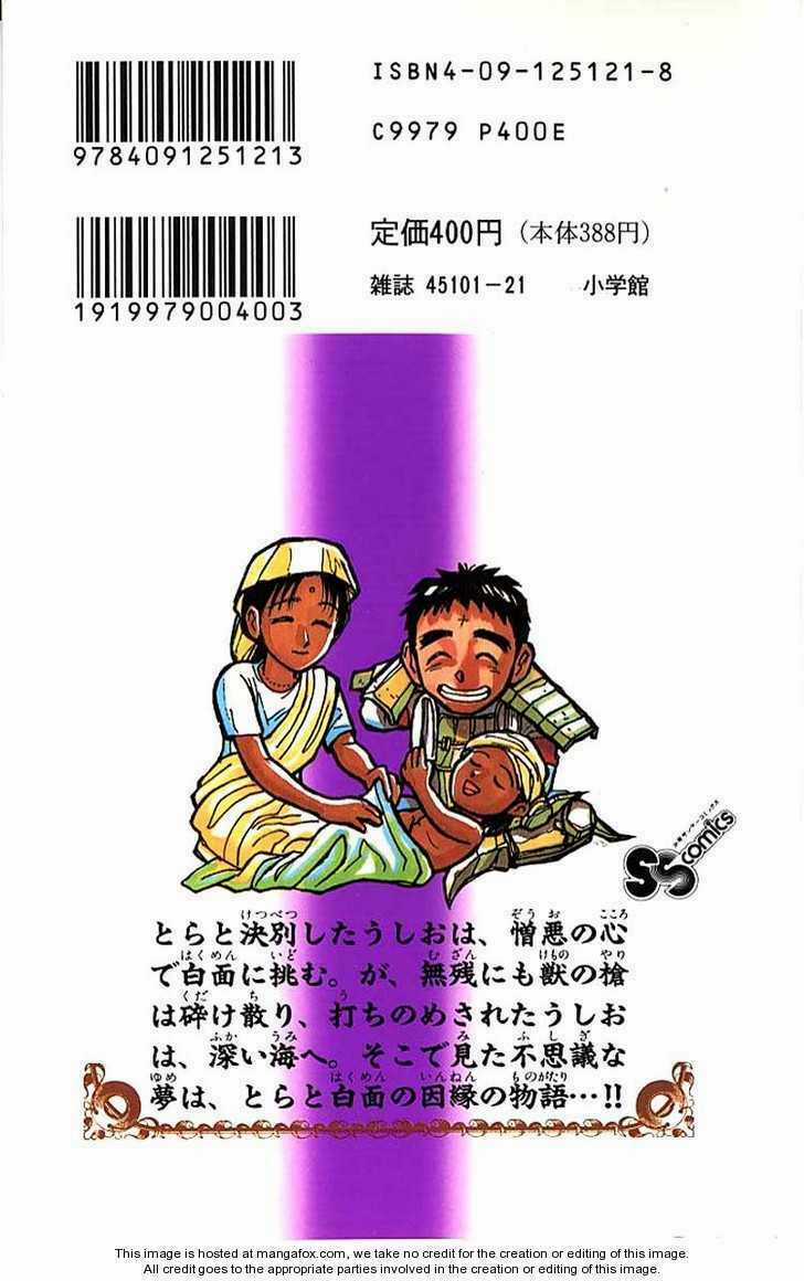 Ushio And Tora - Chapter 288 - Trang 4