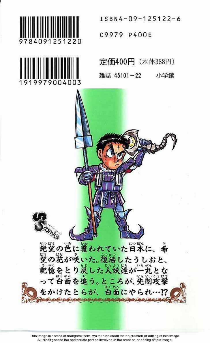 Ushio And Tora - Chapter 297 - Trang 4