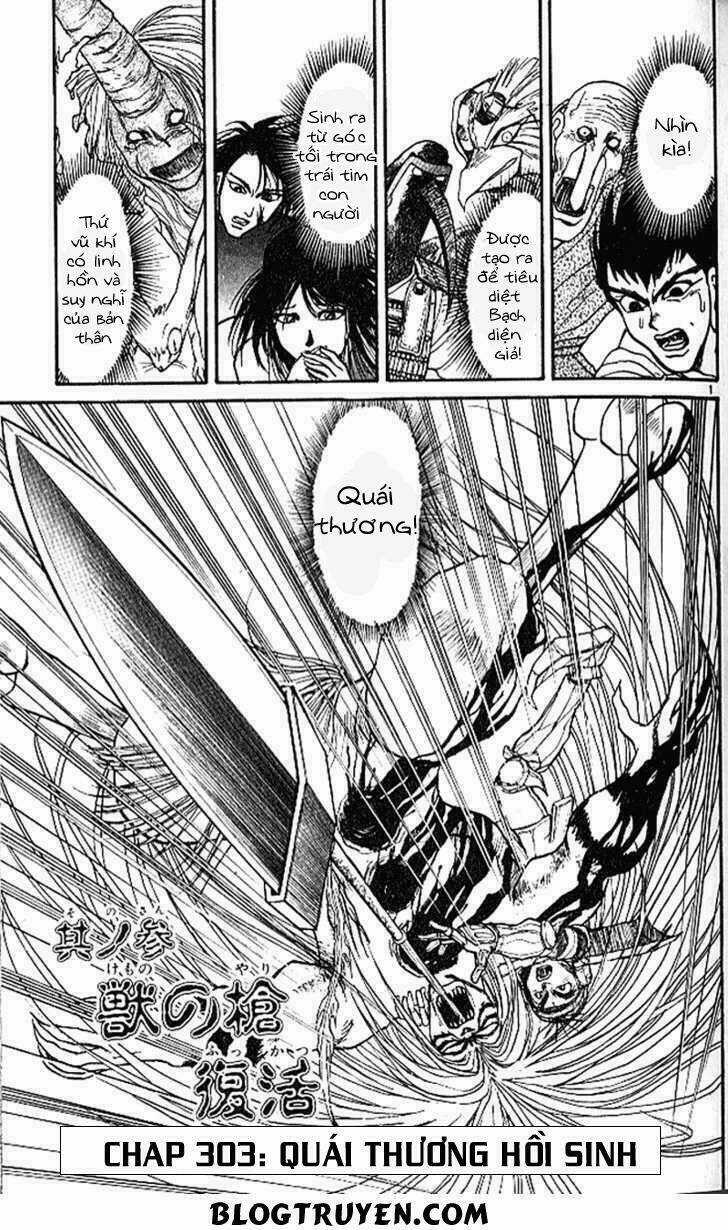 Ushio And Tora - Chapter 303 - Trang 3