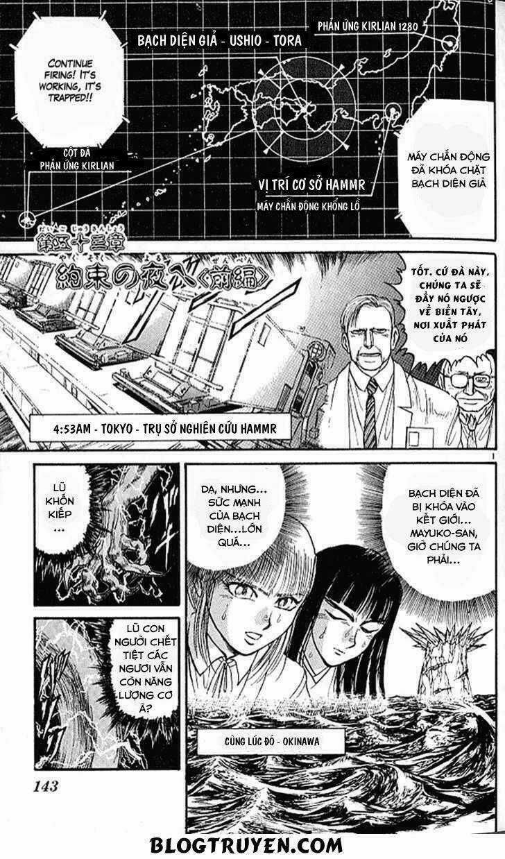 Ushio And Tora - Chapter 304 - Trang 3