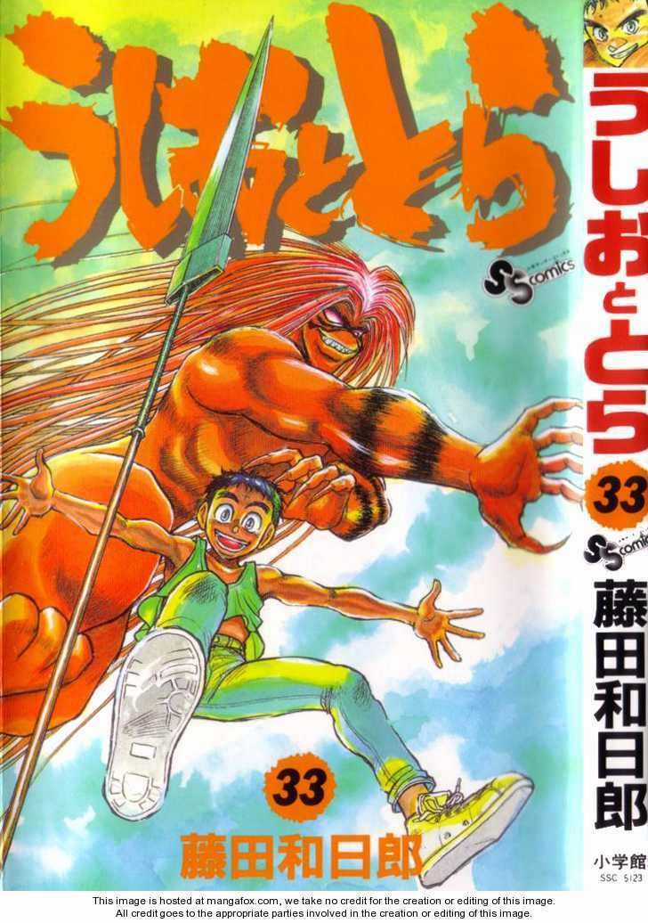 Ushio And Tora - Chapter 306.3 - Trang 3