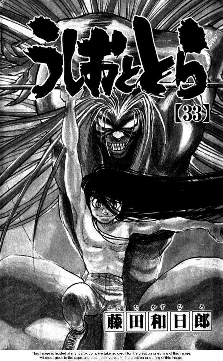 Ushio And Tora - Chapter 306.3 - Trang 5