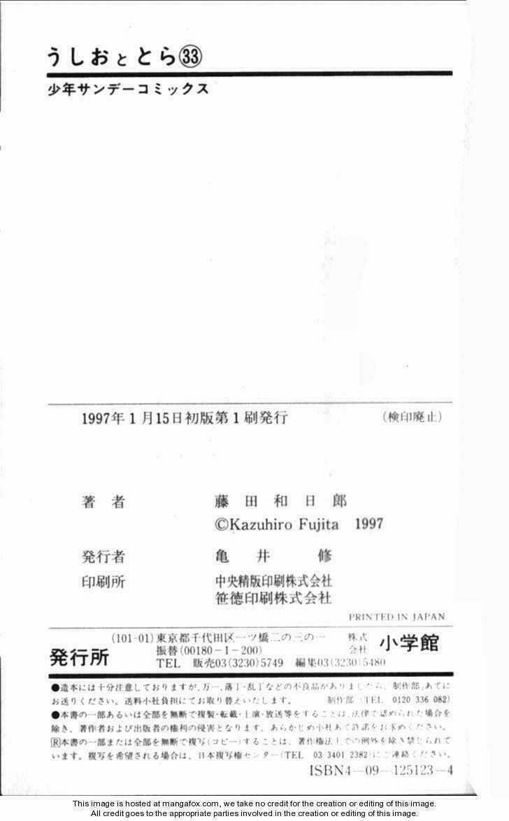 Ushio And Tora - Chapter 306 - Trang 181