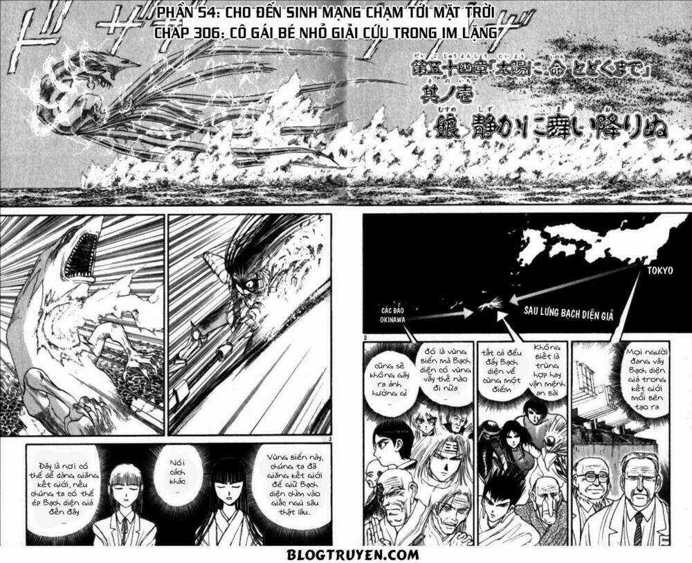 Ushio And Tora - Chapter 306 - Trang 6