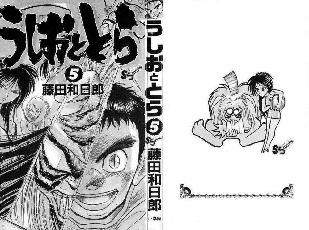 Ushio And Tora - Chapter 36 - Trang 2