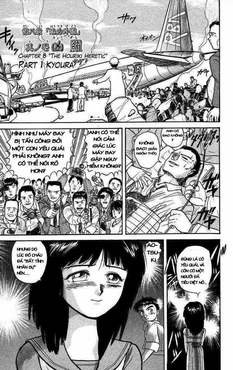 Ushio And Tora - Chapter 36 - Trang 5