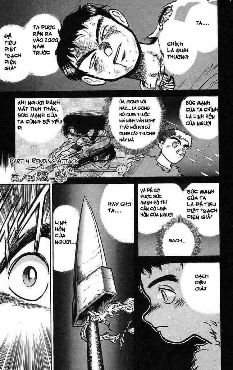 Ushio And Tora - Chapter 39 - Trang 1