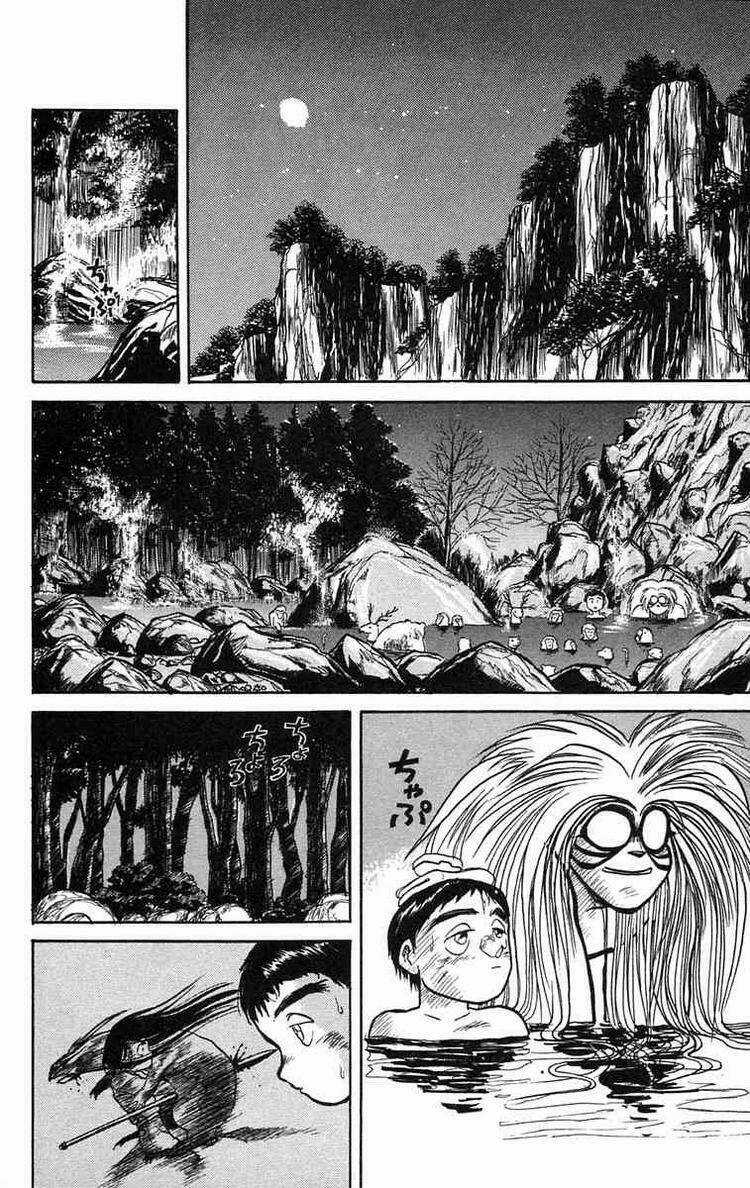 Ushio And Tora - Chapter 44 - Trang 2