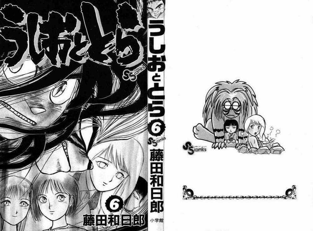 Ushio And Tora - Chapter 45 - Trang 2