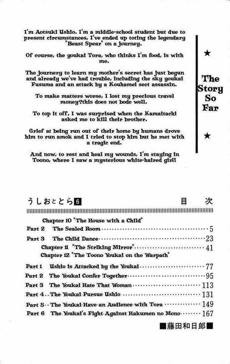 Ushio And Tora - Chapter 45 - Trang 4