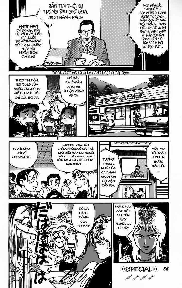 Ushio And Tora - Chapter 55 - Trang 14