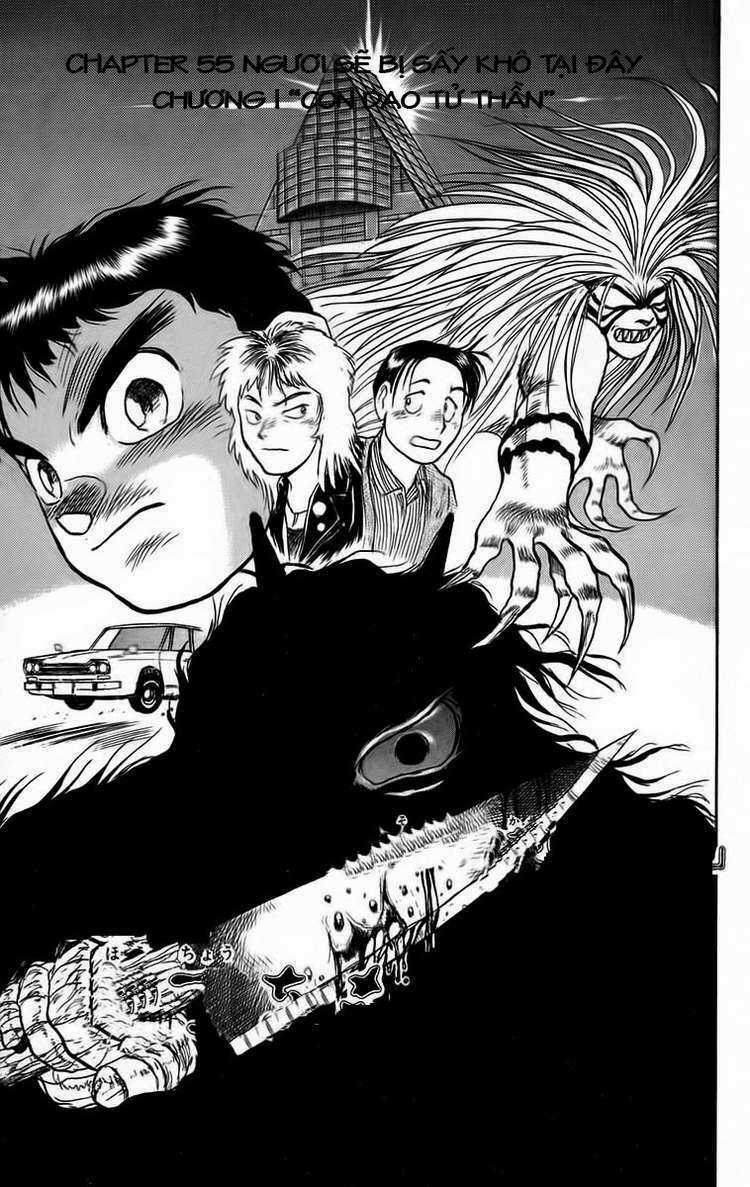 Ushio And Tora - Chapter 55 - Trang 3