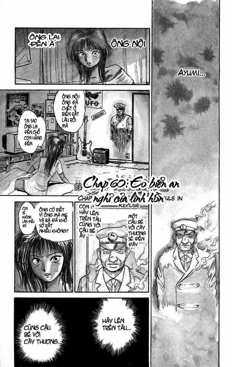 Ushio And Tora - Chapter 60 - Trang 2