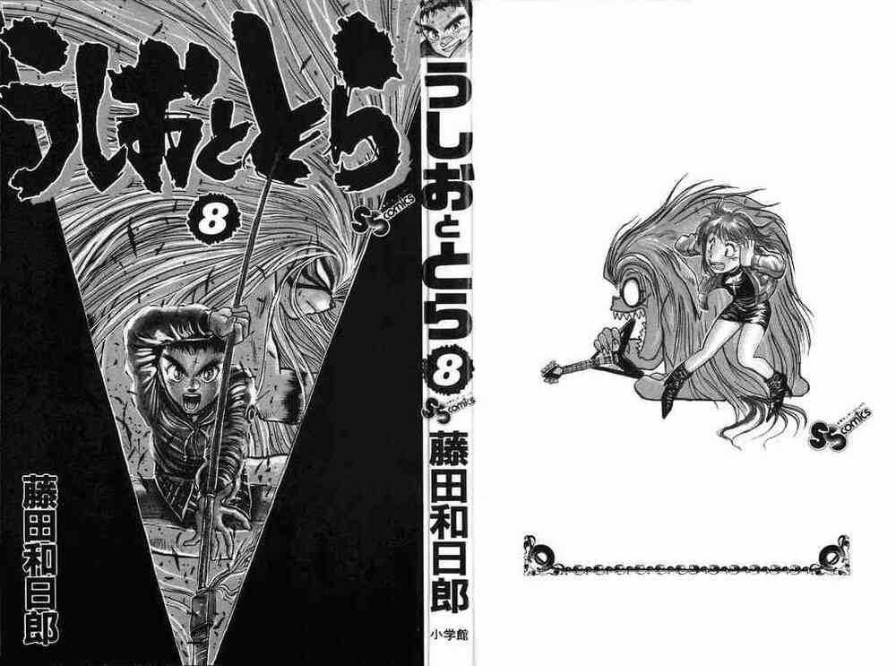 Ushio And Tora - Chapter 63 - Trang 4