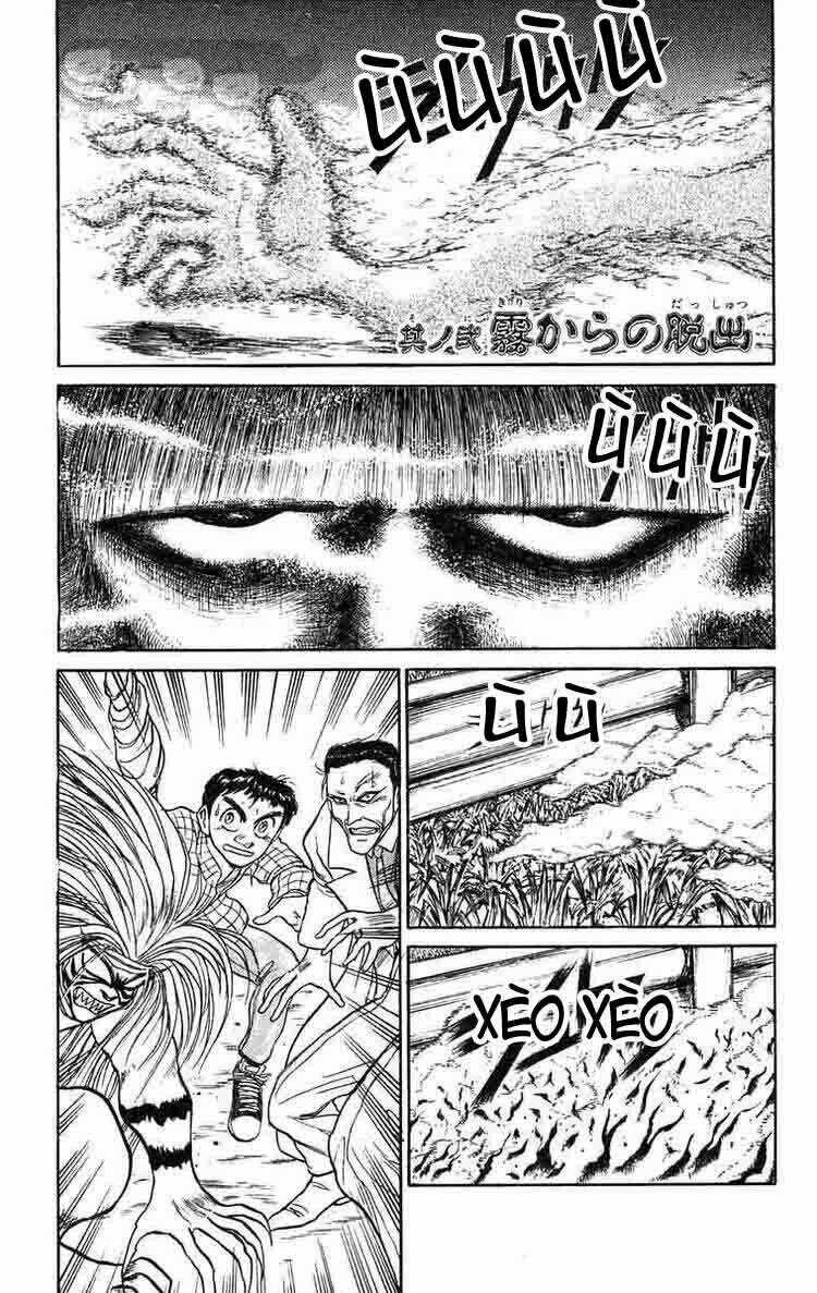 Ushio And Tora - Chapter 71 - Trang 1