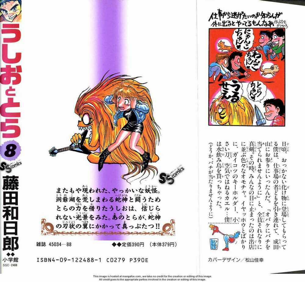 Ushio And Tora - Chapter 72 - Trang 1