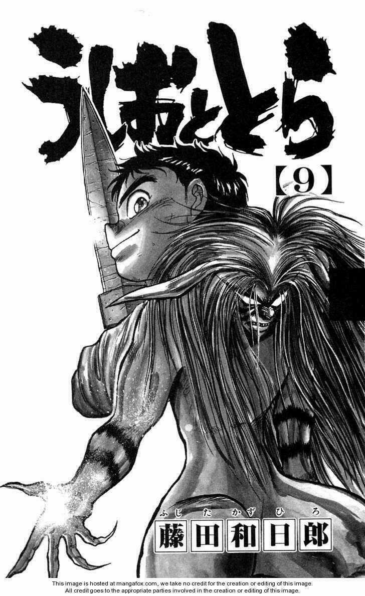 Ushio And Tora - Chapter 73 - Trang 4