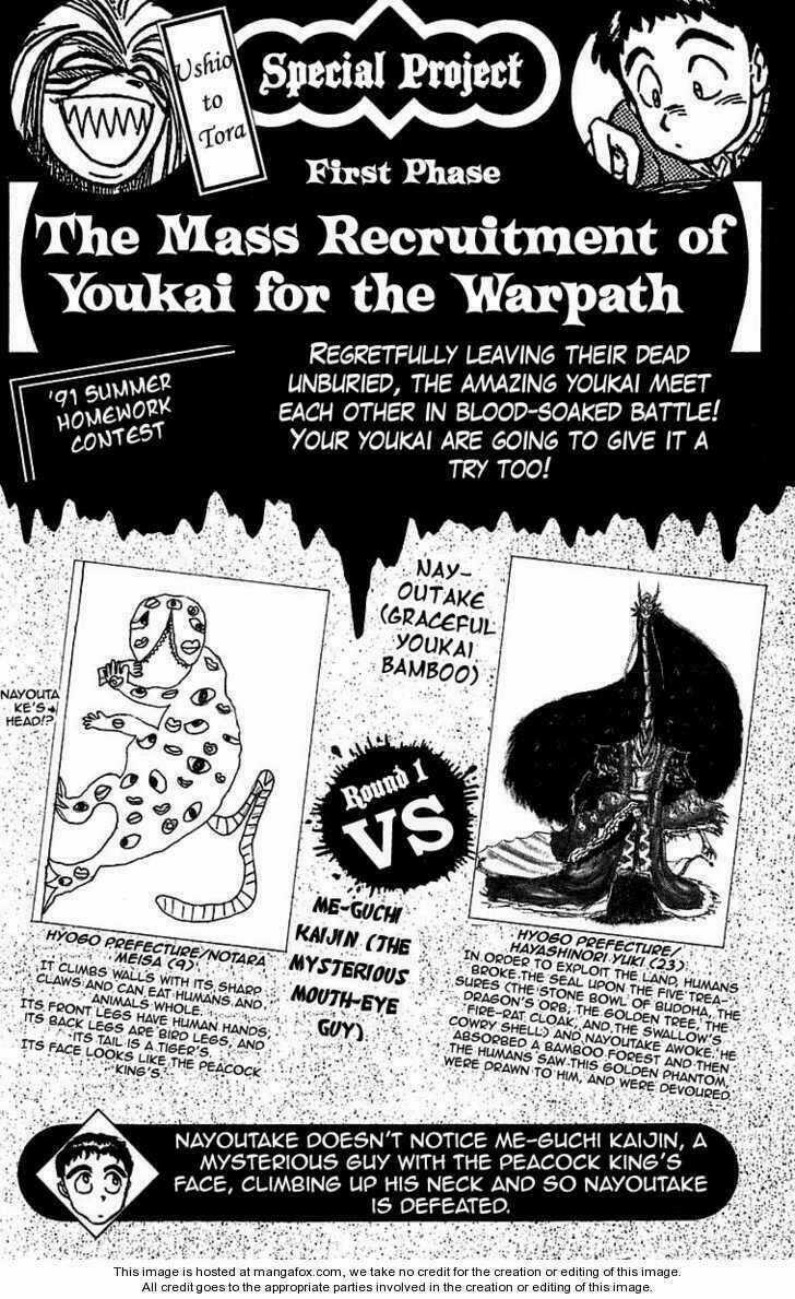 Ushio And Tora - Chapter 75 - Trang 1