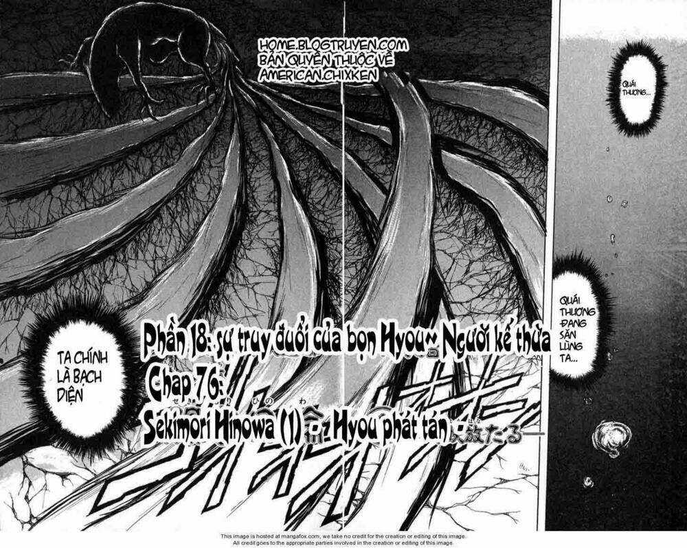 Ushio And Tora - Chapter 76 - Trang 1