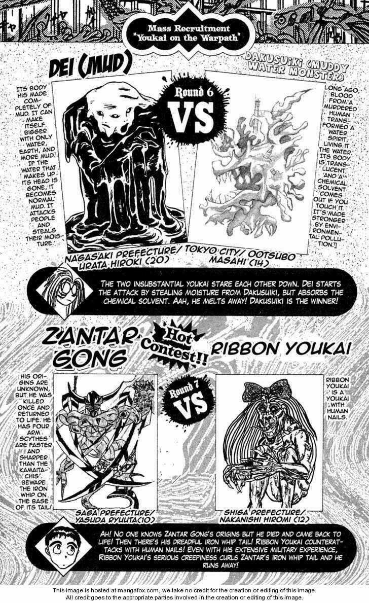 Ushio And Tora - Chapter 77 - Trang 18