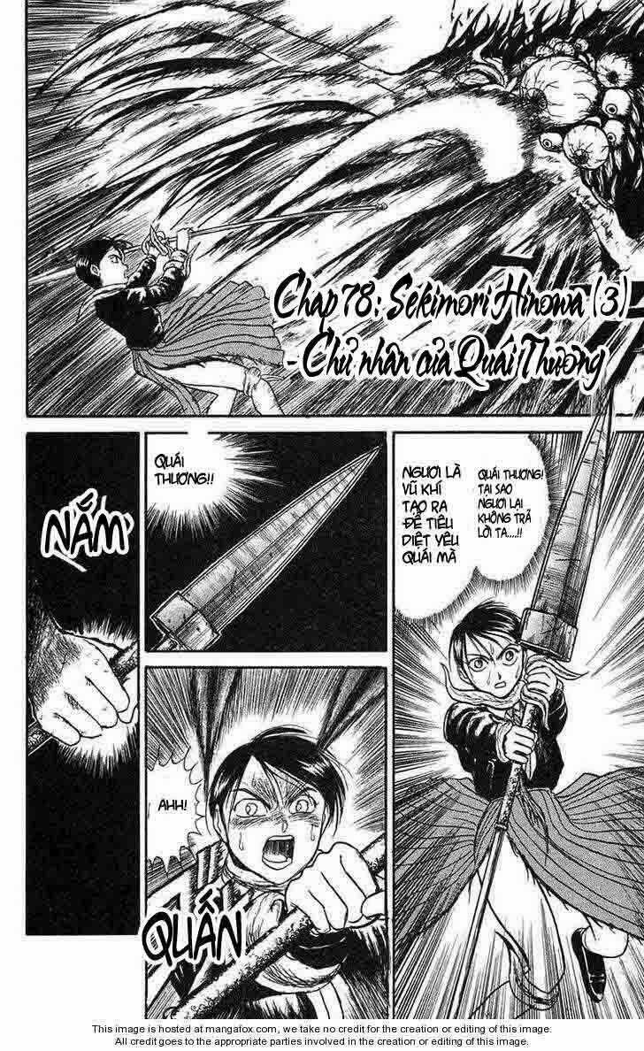 Ushio And Tora - Chapter 78 - Trang 1