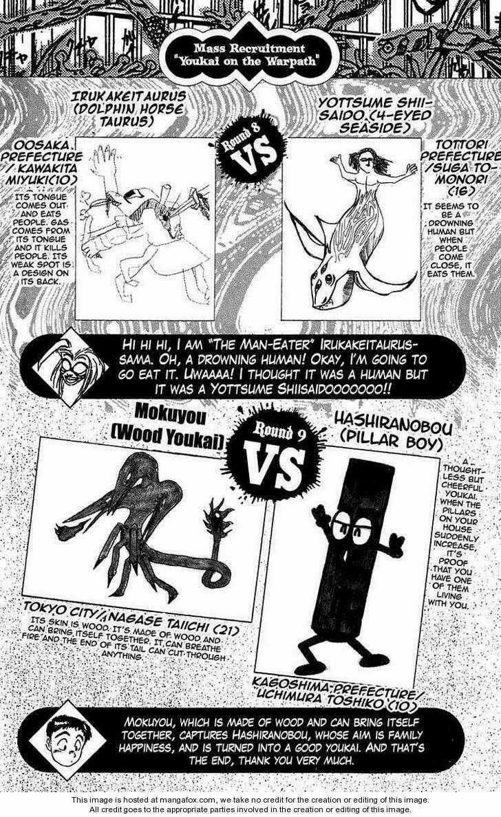 Ushio And Tora - Chapter 78 - Trang 18