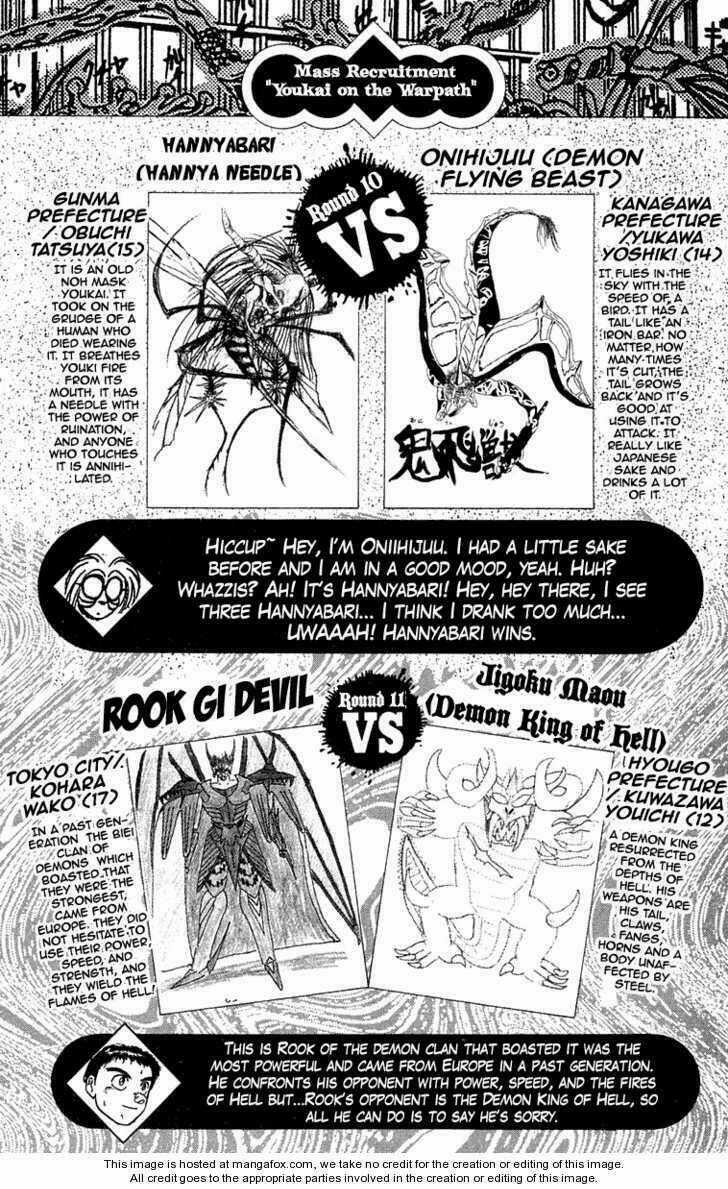 Ushio And Tora - Chapter 79 - Trang 17