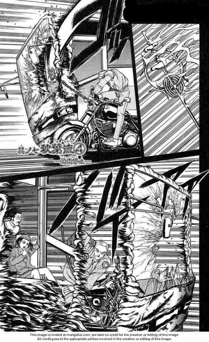 Ushio And Tora - Chapter 82 - Trang 2