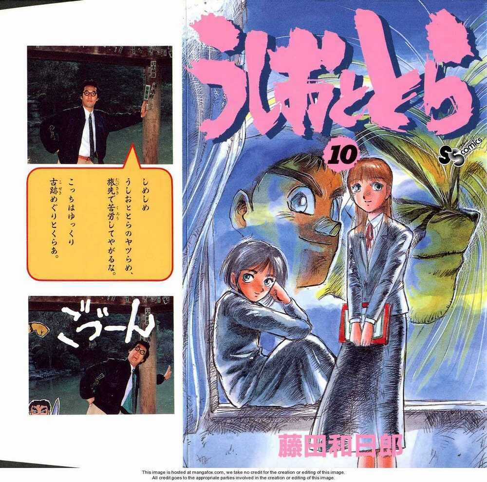 Ushio And Tora - Chapter 83 - Trang 1