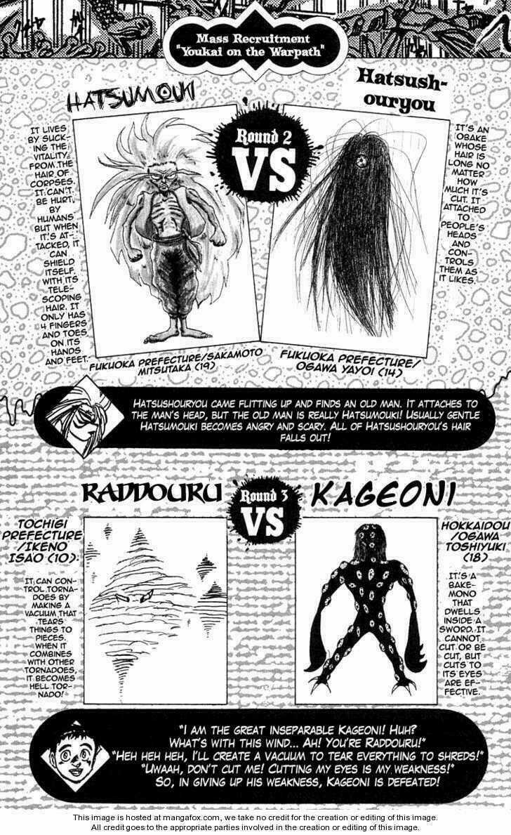 Ushio And Tora - Chapter 85 - Trang 2