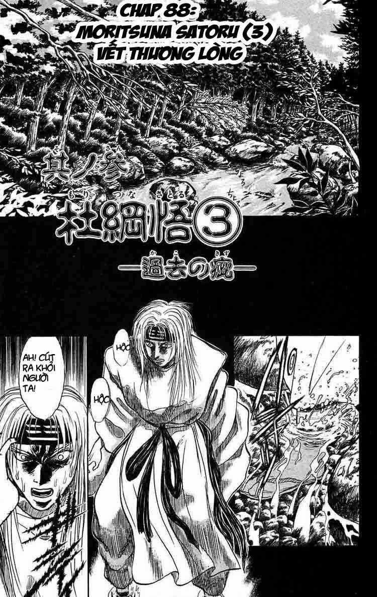 Ushio And Tora - Chapter 88 - Trang 1
