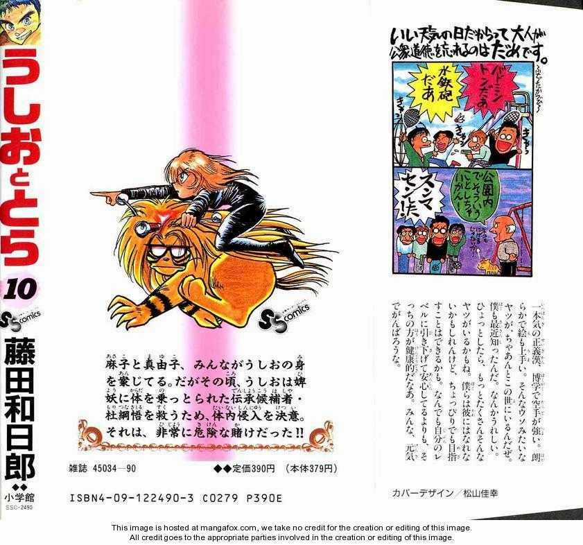 Ushio And Tora - Chapter 91 - Trang 1