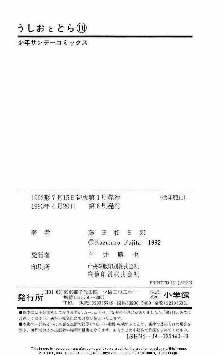 Ushio And Tora - Chapter 91 - Trang 19