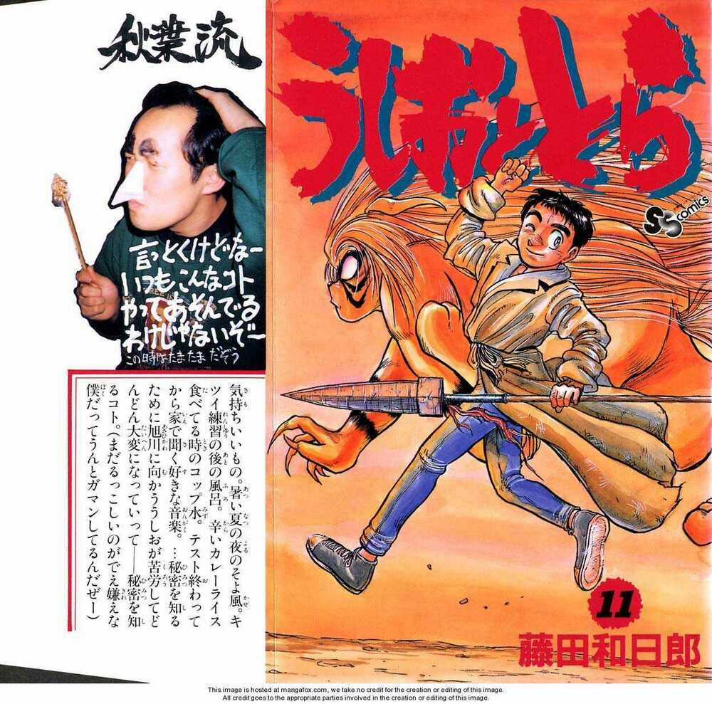 Ushio And Tora - Chapter 92 - Trang 1