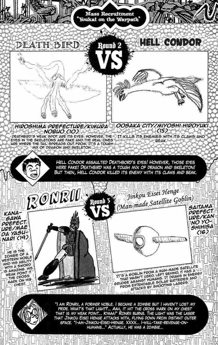 Ushio And Tora - Chapter 94 - Trang 19