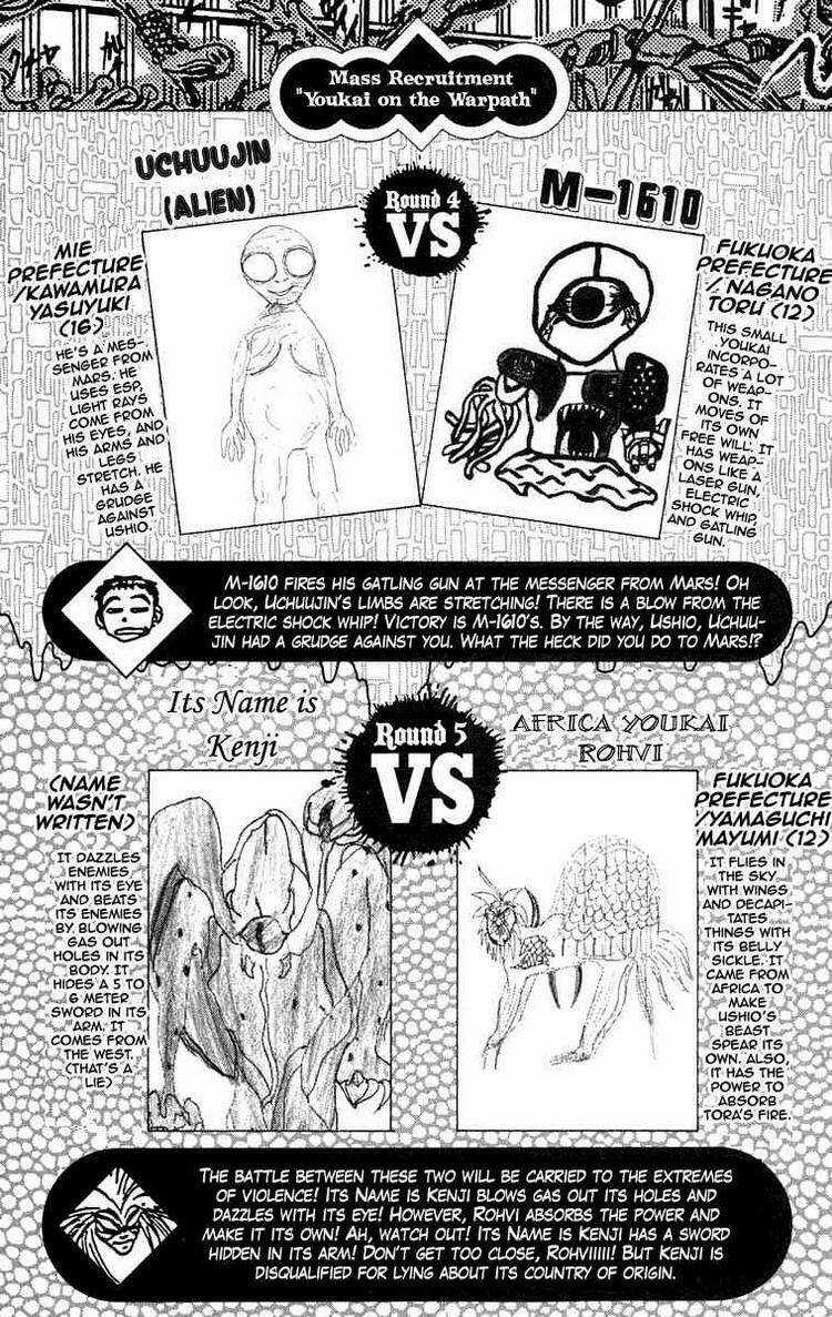 Ushio And Tora - Chapter 96 - Trang 20