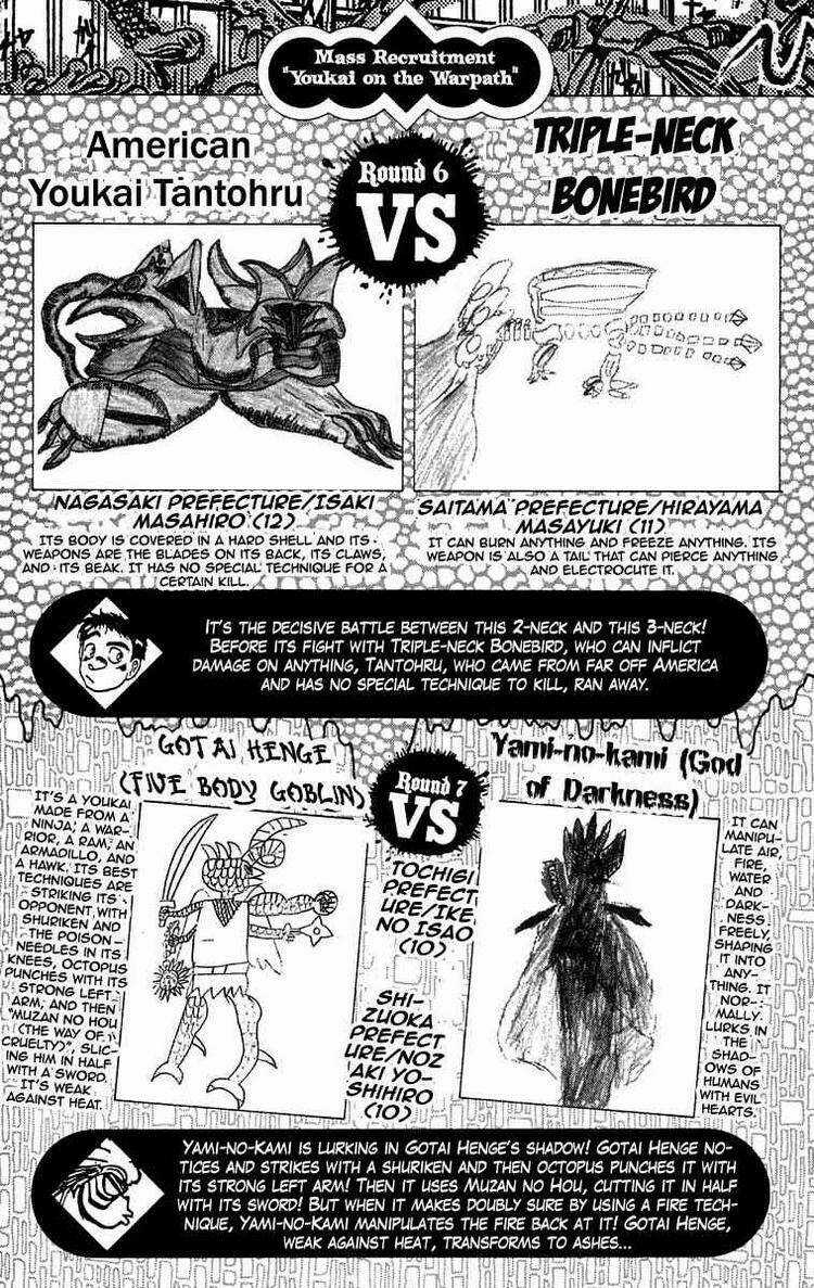 Ushio And Tora - Chapter 97 - Trang 14