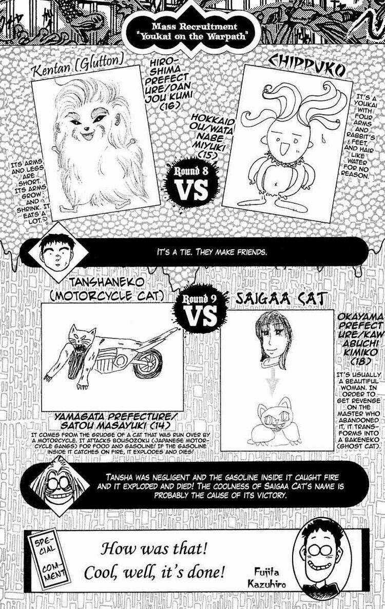 Ushio And Tora - Chapter 98 - Trang 14