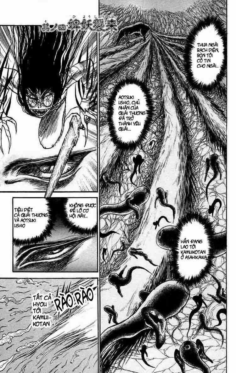 Ushio And Tora - Chapter 99 - Trang 1