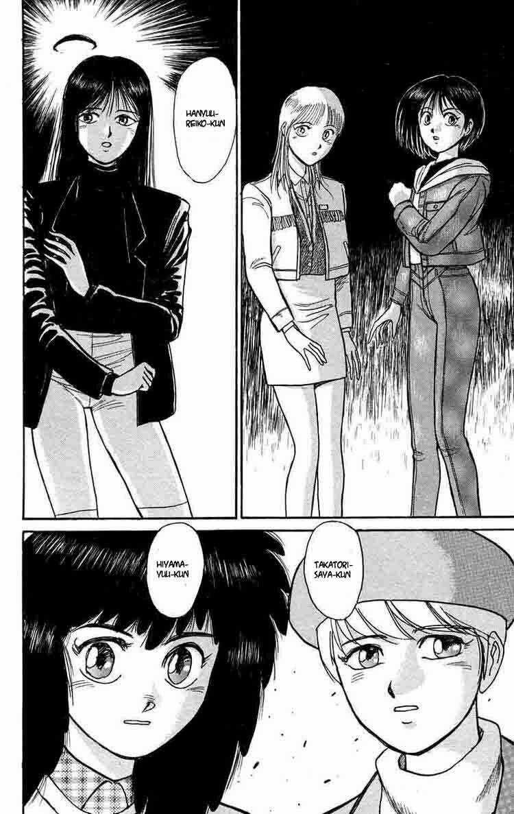 Ushio And Tora - Chapter 99 - Trang 13