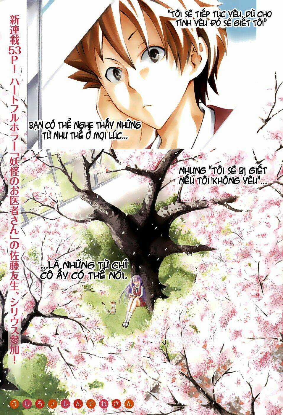 Ushiro No Shidere-San - Chapter 1 - Trang 5