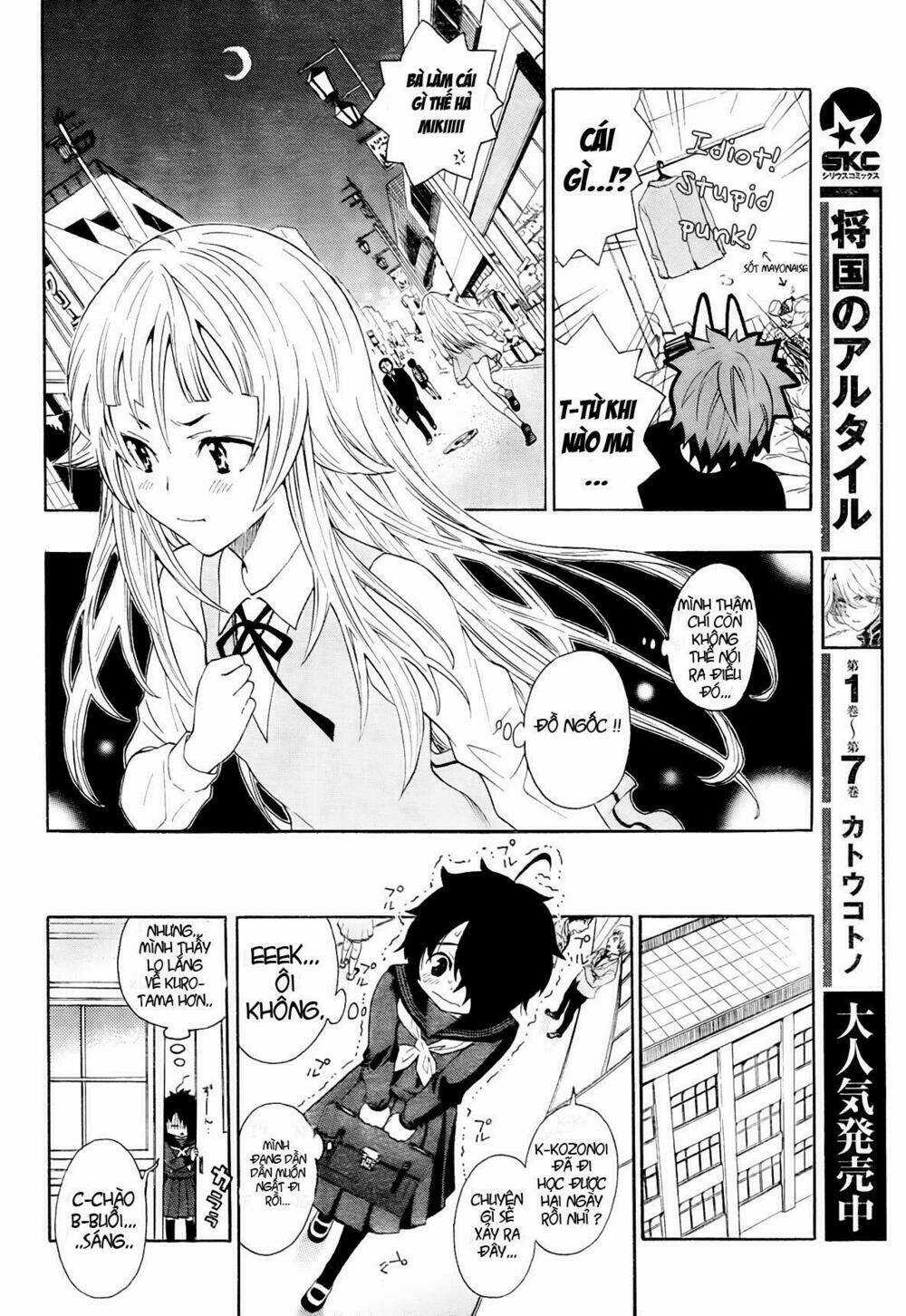 Ushiro No Shidere-San - Chapter 4 - Trang 10