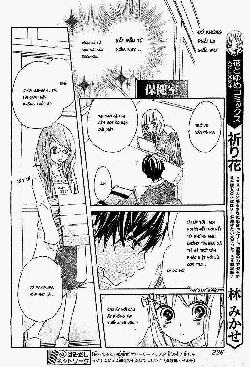 Uso Kano - Chapter 1 - Trang 12