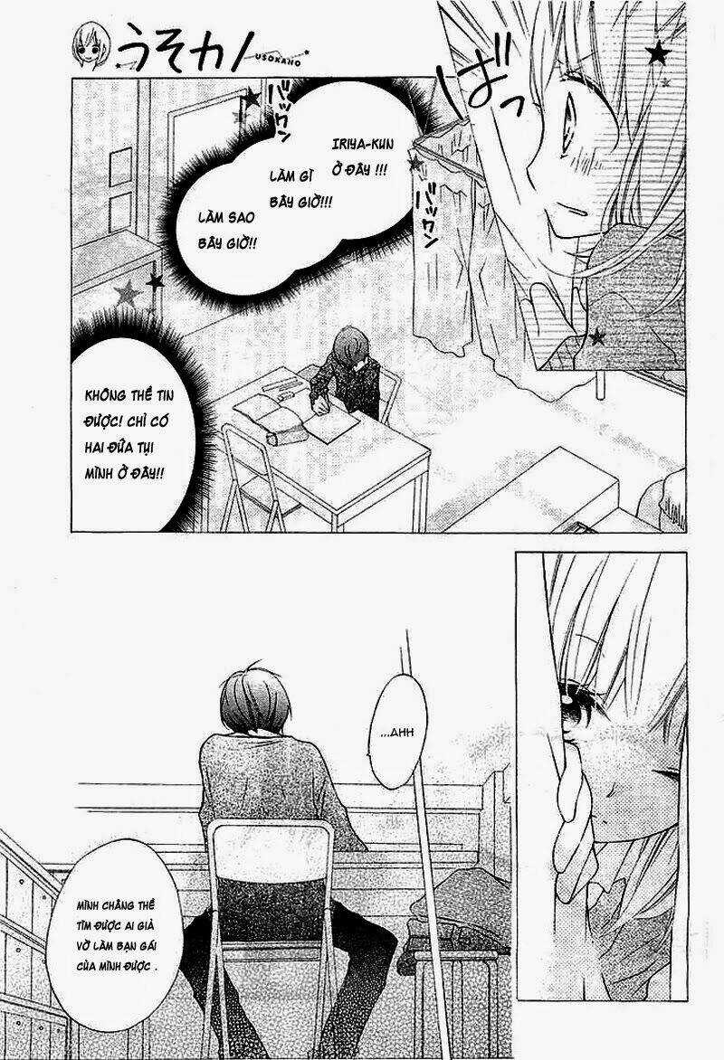 Uso Kano - Chapter 1 - Trang 5