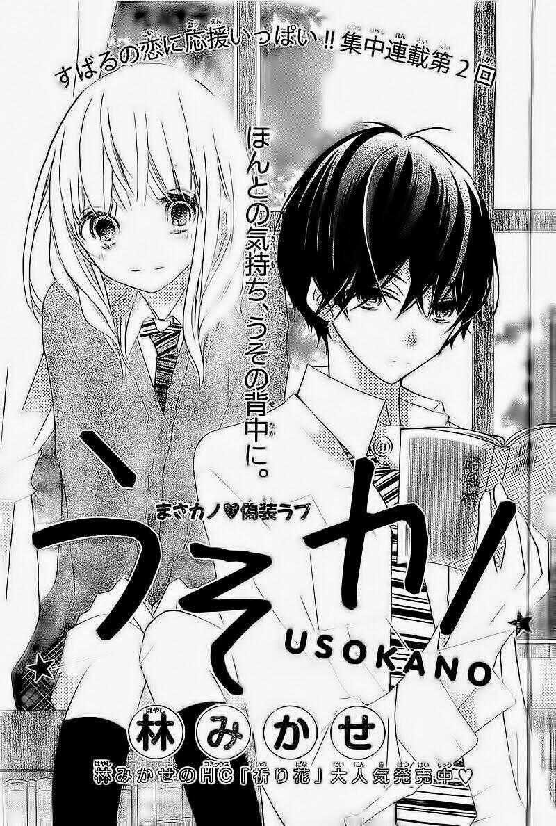 Uso Kano - Chapter 2 - Trang 1