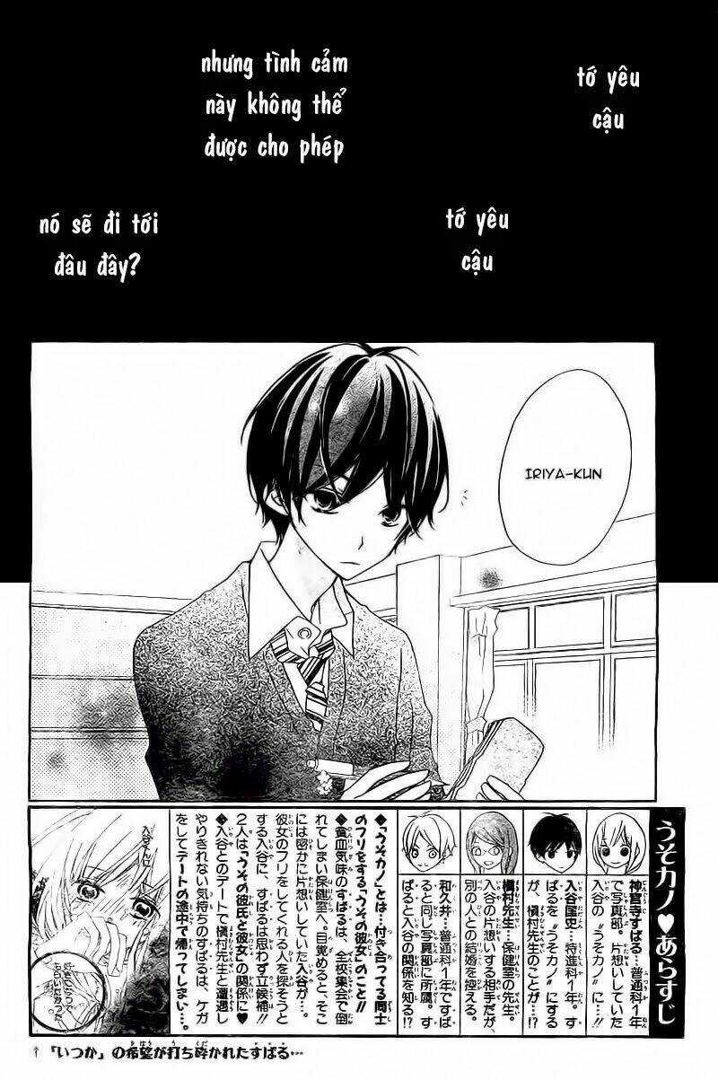 Uso Kano - Chapter 3 - Trang 5