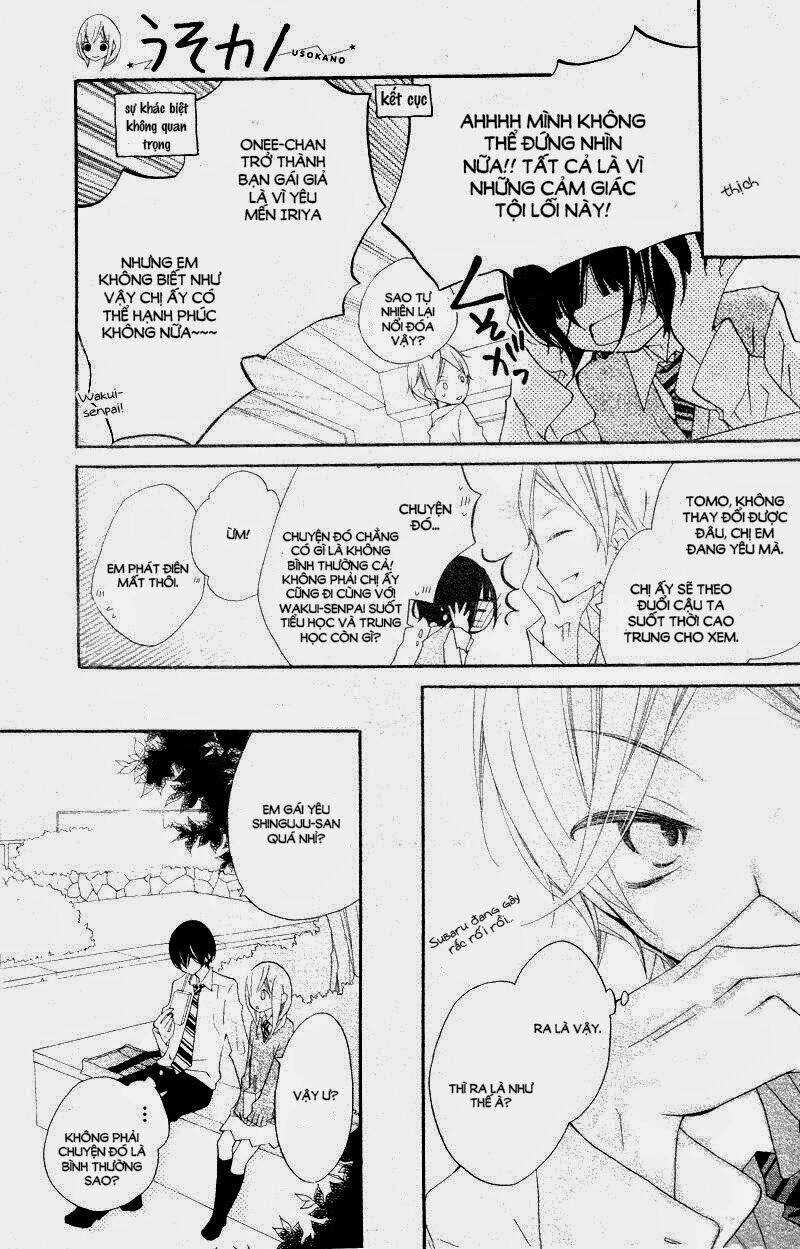 Uso Kano - Chapter 4 - Trang 13