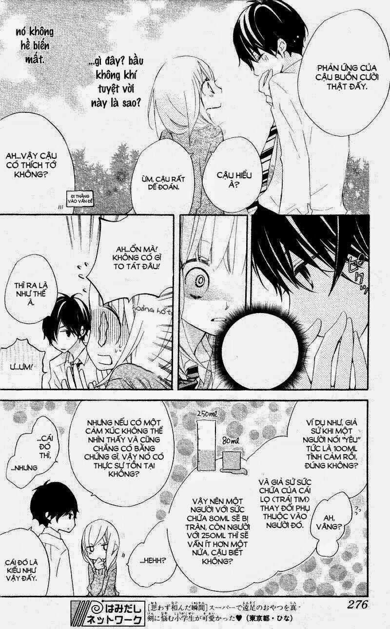 Uso Kano - Chapter 4 - Trang 16