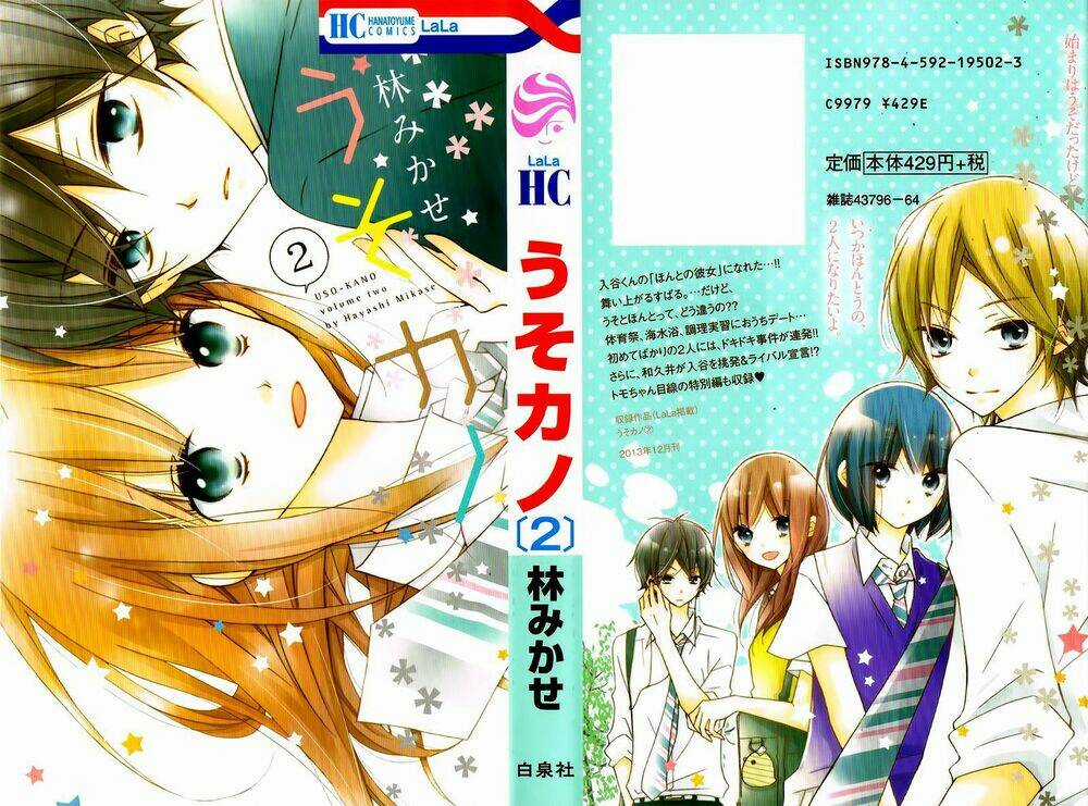 Uso Kano - Chapter 5 - Trang 4