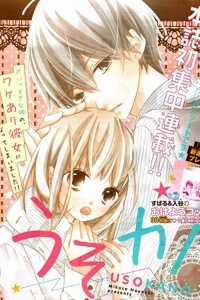 Đọc truyện Uso Kano